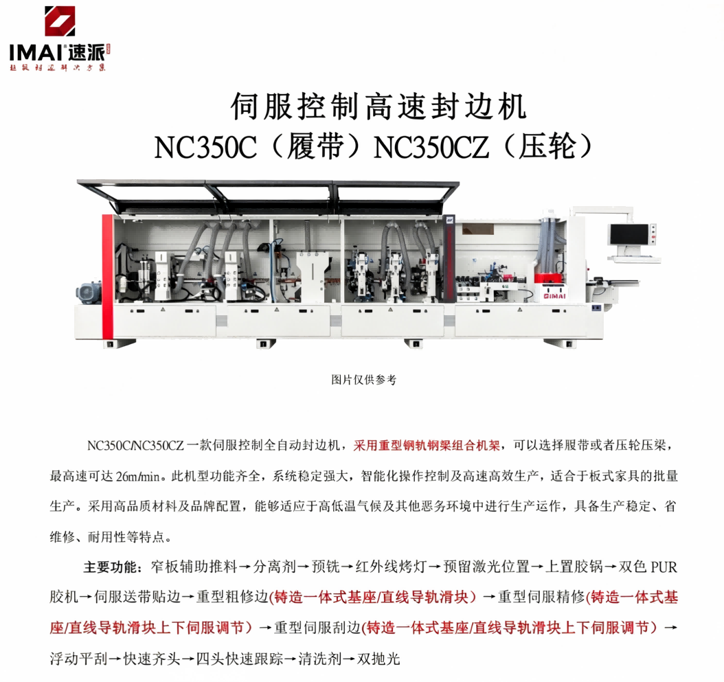 图片背景改纯白.png