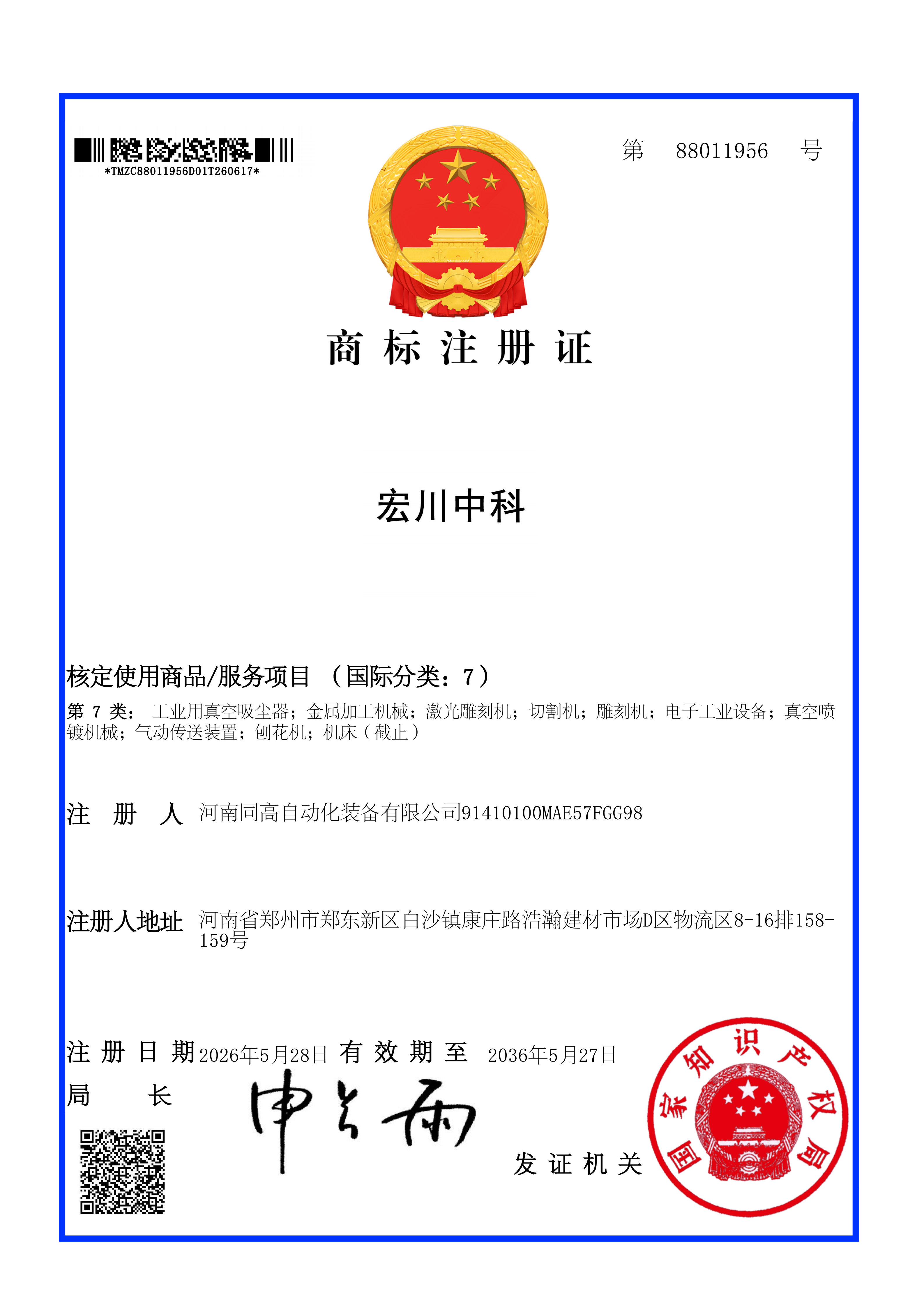 6458260dc4006f277c990e86908201ef.png